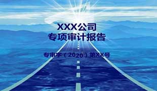 营业执照（正副本）