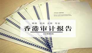 企业统一社会信用代码证