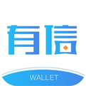 有信
